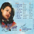 Bimala Rai