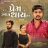 Dilip Thakor