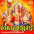 Sujith Krishna