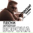 Анастасия Волочкова
