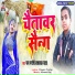 Pawan Pardeshi, batashlal Yadav