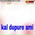 BABAI DAS