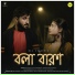 Ushoshi Bhattacharjee