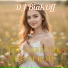 DJ BiakOff