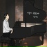Yang Gi Jun