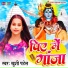 Khushi Patel