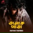 Rayan Tahmid