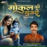 Gokul Ram Prajapat