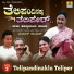 Devdas Kapikad