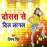 Timan Singh