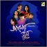 Rupsa Dutta Choudhury, Sujoy Bhoumik