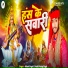 Nitesh Singh, Shakti Pratap Singh