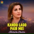 Humaira Channa