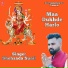 Shehzada Sunil