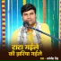 Sarwajeet Singh