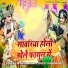 Upendra Rana, Preeti Choudhary