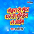 Satyaveer Singh