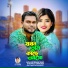 Nolok Babu