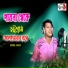 Akash