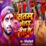 Virendra Bihari