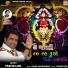 Pravin Luni