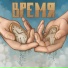 Tagintsev