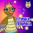 МультиВарик ТВ
