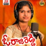 Singer Swapna