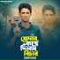 Sumon Khan