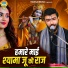 Keshav Choudhary