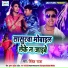Ritesh Raja, Priyanka Maurya