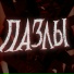 JESTANB