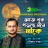Saifullah Mansur