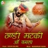 Kusum Solanki