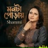Shammi