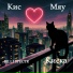 Billi Spectr