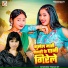 Khushbu Tiwari Kt