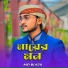 MD BOSIR
