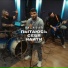 BALADJA