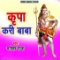 Manohar Raja
