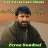 Feroz kondozi