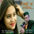 Kishan mahipal