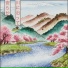 yasuraka