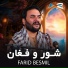 Farid Besmil