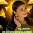Rabab Mangi