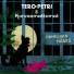 Tero-Petri, Korvaamattomat