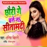 Hariya Bihari