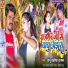 Sonu Sawariya Rajbhar