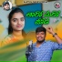 Bala Krishna