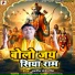Avanish Pandey Prince